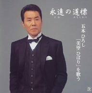 中村美律子スペシャルコンサート 熱唱!!歌謡浪曲三題 挑戦~やってみたかってん!~ [DVD] rdzdsi3 Amazon.co.jp: 中村美律子スペシャルコンサート 熱唱!!歌謡浪曲