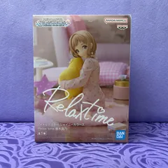 【アイドルマスター】アイドルマスター シャイニーカラーズ -Relax time-櫻木真乃