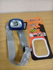 ヘッドランプスパークブルー