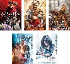 루로니 검심(5장 세트) 1, 교토 대화편, 전설의 마지막편, 최종장 The Final, The Beginning [전권 일본화 중고 DVD] 렌탈 떨어짐