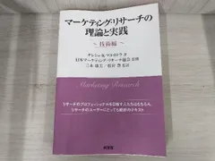 2024年最新】ナレシュ・Kマルホトラの人気アイテム - メルカリ