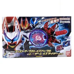 2025年最新】dxブーストマークiiレイズバックル&レーザーレイズ