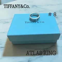バレンタイン　指輪　Tiffany＆Co ティファニーリング アトラス #8 ビンテージリング ATLAS RING  8号