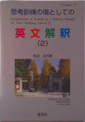 思考訓練の場としてのシリーズ6冊セット 思考訓練の場としてのシリーズ6冊セット 思考訓練の場としての