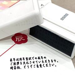 【送料無料】OSMO 年賀状じまいスタンプ［行書体］［楷書体］［ゴシック体］シャチハタ オスモ 正月スタンプ 正月ハンコ ハガキ 時短ハンコ