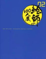 Item thumbnail for item e441955b-cc06-421c-9a74-524dcd82b8b2