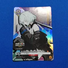 2024年最新】UNION ARENA ブースターパック SYNDUALITY Noirの人気 
