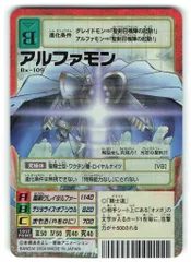 2025年最新】アルファモン bxの人気アイテム - メルカリ