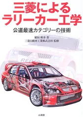 2025年最新】稲垣秋介の人気アイテム - メルカリ