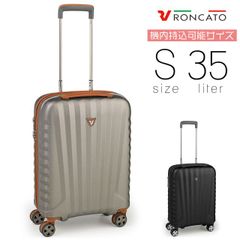 RONCATO ロンカート E-LITE スーツケース Sサイズ 機内持ち込み キャリーケース メンズ 旅行 出張 大型 ポリカーボネート ハード ファスナータイプ イタリア製 縦型 TSAロック 4輪 軽量 ブランド 5223