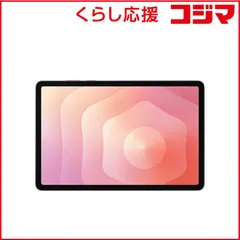 【 新品 未開封 】 GALAXY Androidタブレット Galaxy Tab S11 ［11型 /Wi-Fiモデル /ストレージ：128GB］ Gray SM-X730NZAAXJP 未使用 送料無料のサムネイル