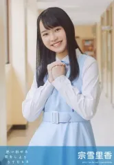 STU48 宗雪里香 直筆サイン入りチェキ 8枚セット STU48の7ならべ STU48 宗雪里香 直筆サイン入りチェキ 8枚セット STU48の7ならべ 2025