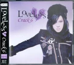 千聖(PENICILLIN) 直筆サイン入り非売品CD VENUS Crack6