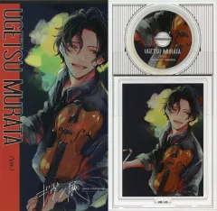 【中古】アクリルスタンド・アクリルパネル 村田雨月 CD風アクリルスタンド 原作版 「ギヴン展 -given exhibition-」