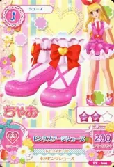 【中古】アイカツDCD PZ-009：ピンクステージシューズ/星宮いちご