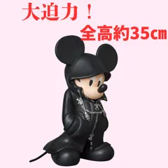 2025年最新】KING MICKEY STATUE キングミッキー スタチュー