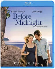 【中古】 ビフォア・ミッドナイト/Ｂｌｕ-ｒａｙ　Ｄｉｓｃ/1000543020 2025年最新】ビフォア・ミッドナイトの人気アイテム - メルカリ