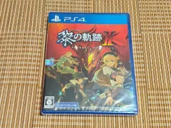 未使用・未開封 PS4 英雄伝説 黎の軌跡II CRIMSON SiN