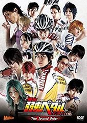 [중고] 무대 [약충 페달] 인터하이편 The Second Order [DVD] 9jupf8b