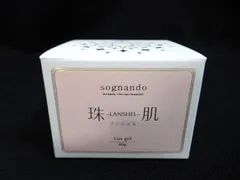 2025年最新】珠肌ランシェルの人気アイテム - メルカリ