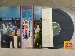 西遊記 - BBC版 サントラ レコード 希少 イギリス盤 - メルカリ