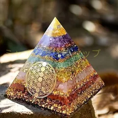 オルゴナイト 神秘 ピラミッド 月 エネルギー スピリチュアル 天然石 パワーストーン ヒーリング 癒し 浄化 幸運 開運 恋愛運 結婚運 対人運 仕事運 金運 七色 虹 魔除 置物