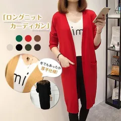 新品 カーディガン レディース ロング丈 おしゃれ 30代 40代 50代 黒 通勤 仕事着 羽織り フォーマル カジュアル kkkbap