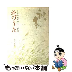 2023年最新】詩、短歌の人気アイテム - メルカリ