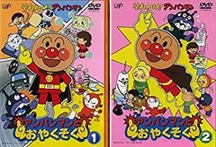 リュック　学校の怪談＋アンパンマン   DVD 2セット リュック様専用 学校の怪談＋アンパンマン DVD 2セット - メルカリ
