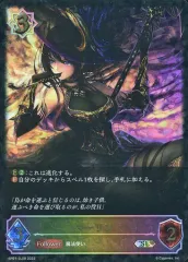 2025年最新】シャドウバース マーリンの人気アイテム - メルカリ