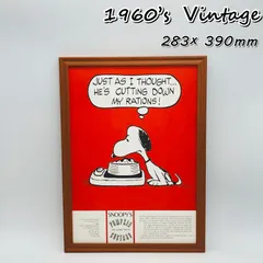 ※希少な当時物　ビンテージ　ポスター 『 ピーナッツ　スヌーピー　グルメガイド　パンプキンカスタード 』 1960's　額付　オリジナル アメリカ 　ヴィンテージ　　 ( AZ2171 )