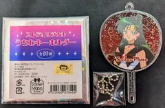 エス・アンド・エス セーラームーンストアオリジナル うちわキーホルダー セーラープルート