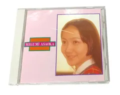 2025年最新】麻丘めぐみ cdの人気アイテム - メルカリ