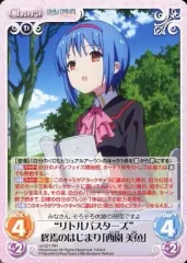 Lycee Overture 西園 美魚(直筆) 1点 2025年最新】西園美魚の人気アイテム - メルカリ