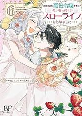 JJM 女子柔道部物語 小林まこと [1-15巻 漫画全巻セット/完結] JJM 女子柔道部物語（15）』（恵本 裕子,小林 まこと）｜講談社