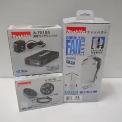 マキタ 空調服 FV210DZ 3L ファン バッテリーセット マキタ FV210DZ 充電式ファンベスト 【ポリ100％ ベストタイプ