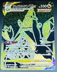 2025年最新】ジュラルドンvmax urの人気アイテム - メルカリ 2025年最新】ジュラルドンvmax urの人気アイテム - メルカリ