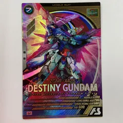 086[PK]Y867(カード) デスティニーガンダム UT05-018 U アーセナルベース  目立った傷や汚れなし 9/1出品
