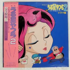 アニメ映画「 うる星やつら　ビューティフルドリーマー」カセットミュージックテープ アニメ映画「 うる星やつら ビューティフルドリーマー」カセット