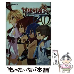2025年最新】魔界戦記ディスガイアの人気アイテム - メルカリ