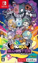 【中古】ニンテンドースイッチソフト GOONYA MONSTER(グーニャモンスター) [通常版]