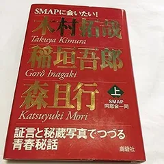 2023年最新】森且行の人気アイテム - メルカリ