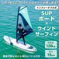 未使用○BRAVO○インフレータブルSUPボード パドル・専用BAG フル