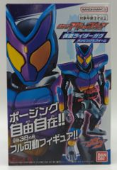 eStream SHIBUYA SCRAMBLE FIGURE 氷結のエミリア Crystall Dress ver  