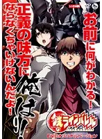 2025年最新】dvd 鉄のラインバレルの人気アイテム - メルカリ