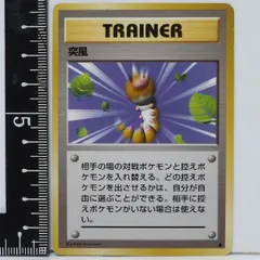 2025年最新】ポケモンカード 突風の人気アイテム - メルカリ