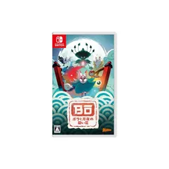 ボウと月夜の碧い花 - Switch 0