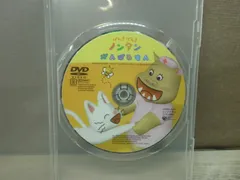 2025年最新】げんきげんきノンタン がんばるもん [DVD]の人気