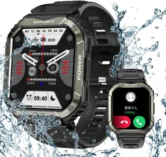 スマートウォッチ【2024アップグレード 1.85インチ大画面 軍用規格】Bluetooth5.3通話 耐衝撃 iPhone/アンドロイド対応 スポーツウォッチ 15日連続使用 100種類運動モード 150+文字盤自由設定 IP68防塵防水