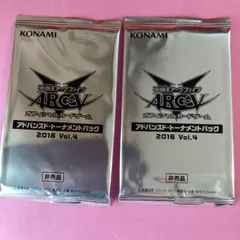 遊戯王 Vol.4 ホットライン版 未開封 2パック 絶版 遊戯王 Vol.4 ホットライン版 未開封 2パック 絶版 遊戯王 Vol.4